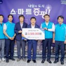 삼보수자원