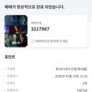 채민승