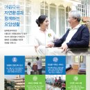푸른실버타운