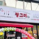 짱그미김밥 - 완주군 기지로 36 | 짱그미김밥