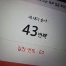 행운동-18 이미지