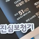 스타키보청기 이미지