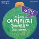 주식회사 튼튼영어