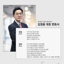 법무법인정훈 - 순천시 왕지로 28 | 법무법인정훈