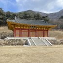 가랭이 화장실 | 깨달음의장 후기ㅣ인생에서 딱 한번만 가볼 수 있는 경험ㅣ30대 나를 찾아 떠나는 여행(불교신자 아님)