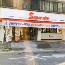 슈퍼사이즈커피 이미지