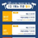 용인보드카페