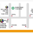 연동타운약국 이미지