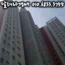 배다리초중통합학교 이미지