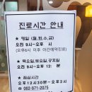 천경호한의원 이미지