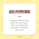 유니팝대천센터미술학원
