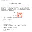 법률사무소대가야