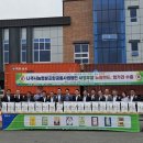 나주시 농업협동조합 공동 사업법인 이미지