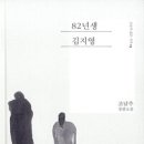 82 이미지