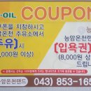 능암주유소 이미지