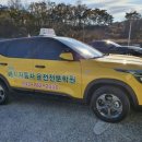 원주매지자동차운전학원 이미지