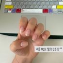 네일하고쉬어가