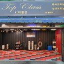 옥동세차장 이미지