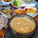 속초 맛집 또만나식당 | 아침식사 추천 오곡황태국 황태해장국 솔직후기