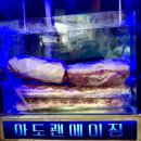 착한정육점 네이버블로그