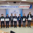 참우가축인공수정소 | [미디어프레스] 신정대, 한농연영덕군연합회 회장 당선_신정대 회장 &#34; 농가소득 증대에 보탬이 되도록...