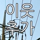 매산2리 | [맛집] 광주 오포 맛집 색다른 방식의 양장피 24시간 짬뽕 맛을 보러 찾아갈 수 있다는 뽕사부