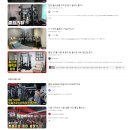아이린PC방 부산대점 | 부산대 PT 장전동 PT 부곡동 PT 금정구 PT 홈짐의 장점과 단점