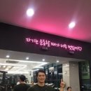 바디 타임즈 네이버블로그