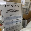 키즈웰치과의원 이미지