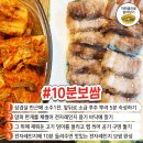 고수의레시피 이미지