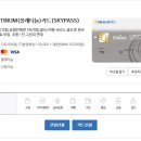 한도제2주유소