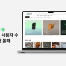 서초스마트약국 이미지