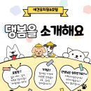 시흥애견 네이버블로그