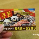 호세아바베큐 이미지
