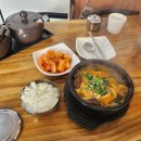 원조별미뼈해장국 이미지