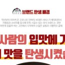 대한냉면고기친구 이미지