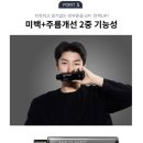 더 옴므(The Homme) 네이버블로그
