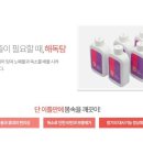베스트한의원 이미지