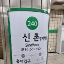 23.03[서울/신촌] 신촌 카페 - 블랙번즈 솔직후기 ( 신촌 분위기 카페)