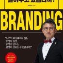 간판을만드는사람들 이미지