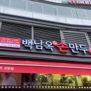 성북-종암-1523 이미지