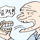이립