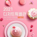 하르방베이커리 이미지