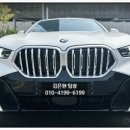 레이저인테크