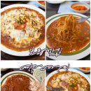 파티파티 | 보령 맛집 대천 피자파티 후기