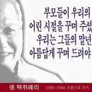 효일2 이미지