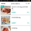 은하수 펫푸드 이미지