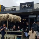 홍짬 | 제주 우도 톳짬뽕 맛집 섬소나이 내돈내산 후기