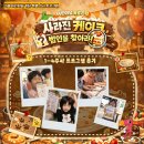 추리라운지 | [후기_어린이라운지] <사라진 케이크, 범인을 찾아라!> 5월 어린이날 특별 상시 프로그램 1-4주차 생생후기