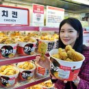롯데마트 이미지